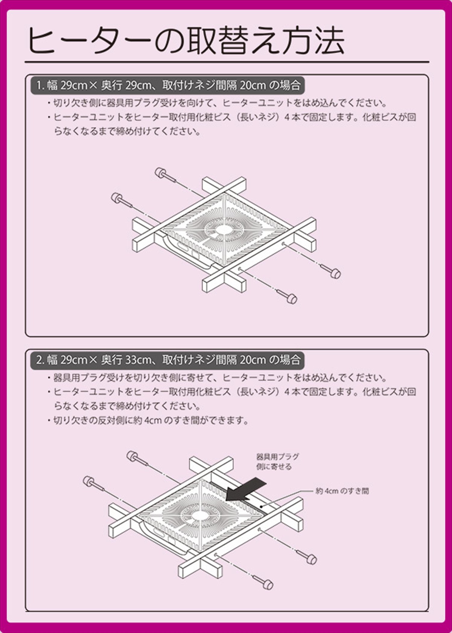 Amazon | 山善 こたつ用取替ヒーターユニット(600W) 速暖ヒーター YHF